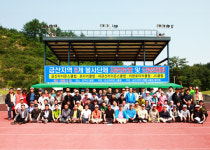 금산 5개 국제봉사단체, 진악산서 자연정화활동