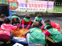 보령시 천북면 새마을지도자회 ˝이웃사랑 양념 팍팍˝