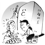 쇠고기(등심 600g), 대형마트보다 전통시장이 1만원 이상 저렴