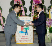 연기로타리클럽 불우이웃돕기