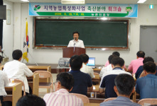 보은군농기센터 워크숍, 축산업 경쟁력 ‘업그레이드’