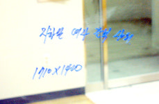 경찰 목욕탕은 아직도 서열이?