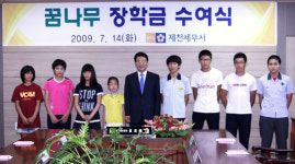 제천세무서, 체육꿈나무에 장학금