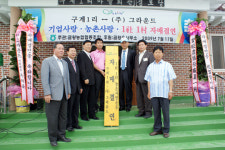 음성 금왕읍 여름철 낙뢰 걱정 ‘뚝’
