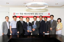 우송대, 보건복지대학 특성화 나서