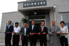 연기군 서면 월하 1리 마을회관 준공