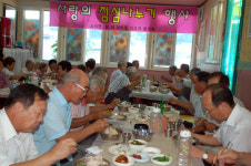 음성 새마을 지도자 경로잔치