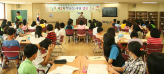 충남도교육청-중학교 도서반 학생 대상 학교도서관 캠프
