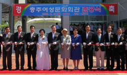 연면적 4323㎡ 규모 충주여성문화회관 준공
