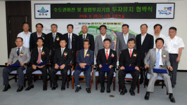 공주, 수도권 기업 입주 러시