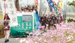 충청 향우 의식조사 재조명-③대표 축제