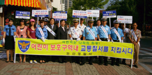 논산署, 교통법규 지키기 캠페인