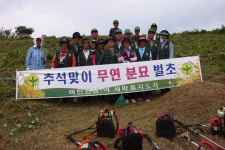 추석맞이 ‘무연분묘 벌초’ 봉사