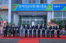 증평, 인삼명품도시로 발돋움