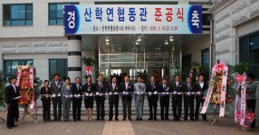 [국립 한밭대학교]‘산학협력 글로벌 스탠더드 대학’ 힘찬 발걸음