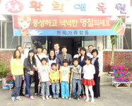 아산우체국 복지시설 방문