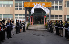 연기군 여성회관 개관