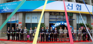 대전 대사신협 본점 확장 이전