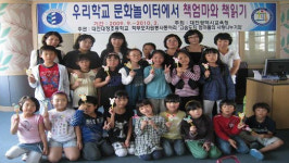 대전 대정초 학부모 자원봉사 동아리 운영