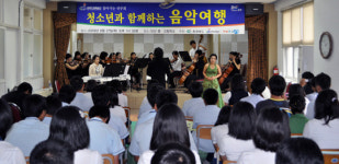 도립예술단 ‘찾아가는 공연’ 호응