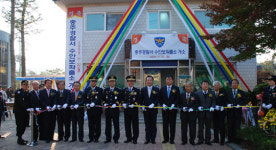 충주경찰서 수안보파출소 개소식
