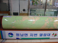 음성 원남면사무소 드럼형 지번도 눈길