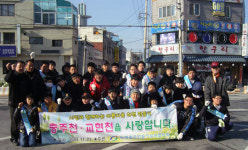 충주 미덕중 봉사단, 충주천 살리기 캠페인