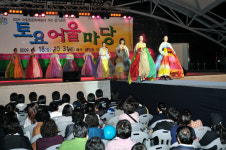중구, 2009년도 피날레 공연