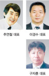천안 우남건설 대통령 표창
