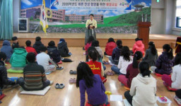 계룡 금암초, 언어예절교실 운영