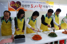 충주우체국 개국 114주년 기념 나눔행사