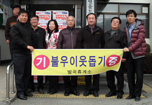 벌곡휴게소 불우이웃에 쌀 전달