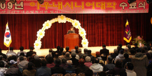 천안 아우내 시니어대학 수료식