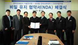 국내외 보안제품 우리가 책임