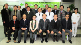 양·한방 협진 체계 구축 나섰다