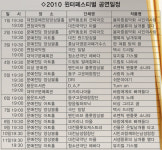 대전문예의 전당, 내달 1일부터 11일까지 ‘윈터 페스티벌’
