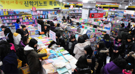 새학기 앞두고 문구점 북적