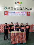 부여 세도 방울토마토, 새해 첫 日 수출길