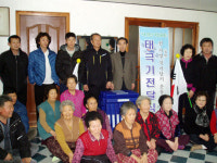 음성바르게살기協, 태극기 달기 운동