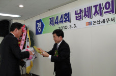 논산세무서, 모범납세자·세정협조자 포상
