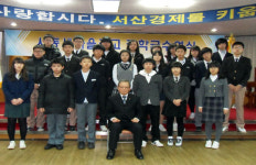 서산 서동새마을금고, 22명에 장학금 지급