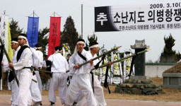 오늘 당진 석문면서 소난지도 의병항쟁 추모식