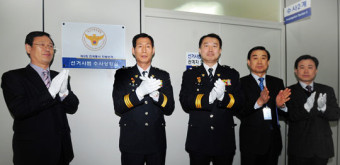 대전·충남경찰청, 地選 선거사범 수사상황실 본격 운영