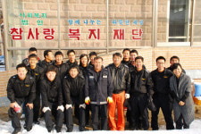 당진소방서, 복지시설 등에 성금 전달