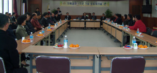 청양 남양면-제주도 송산동 자매결연 1주년