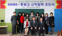 충주 충원고 ‘해외 어학연수’ 길 열려