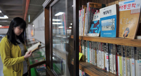 한밭도서관은 ‘창간호 보물창고’