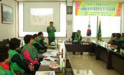 ‘SMU 뉴새마을운동’ 이해·실천 교육