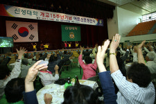 개교 15주년 남다른 당진 신성대학