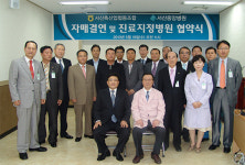 서산축협-서산중앙병원 진료지원 협약